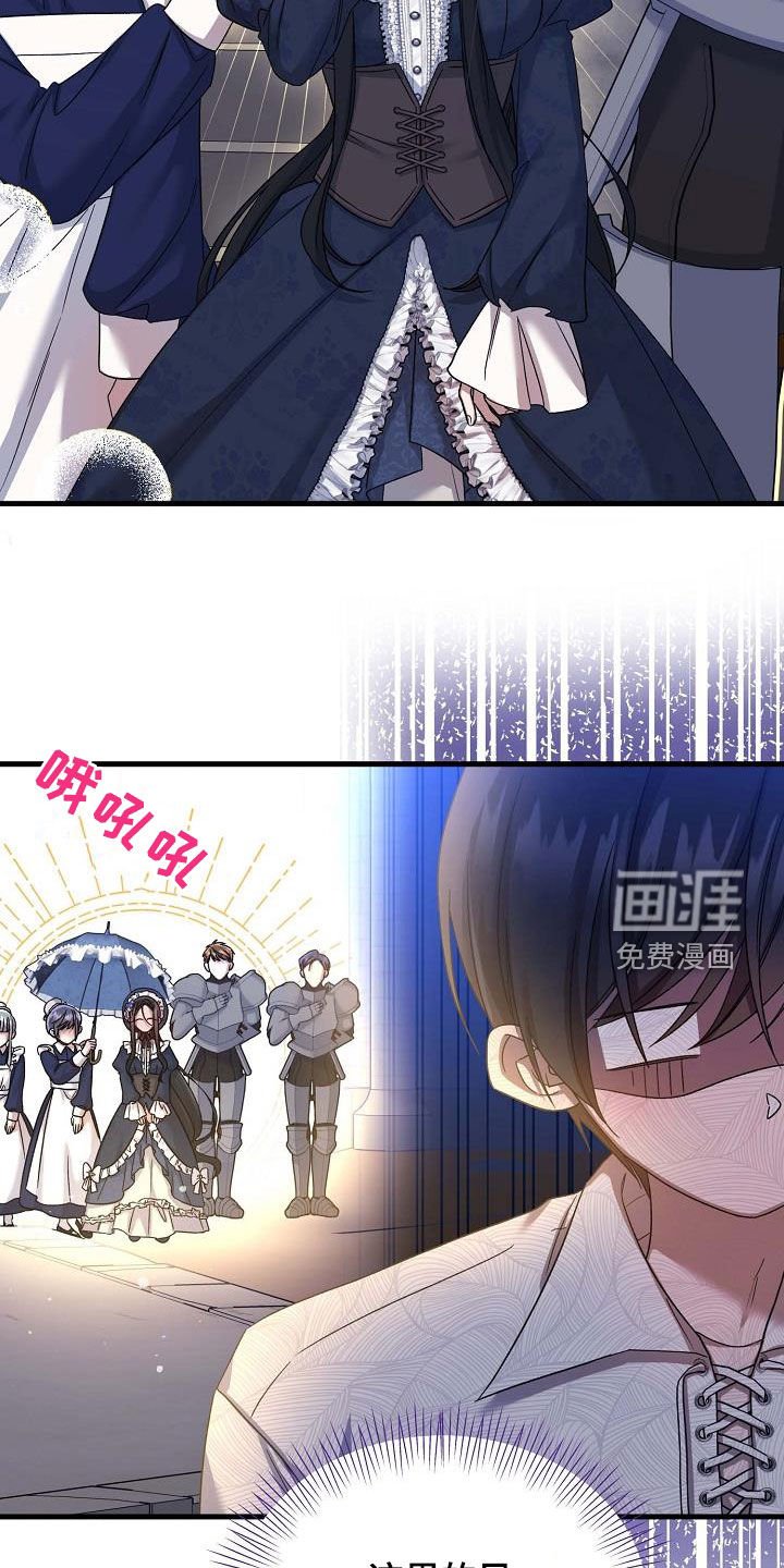 第44章：心情不错