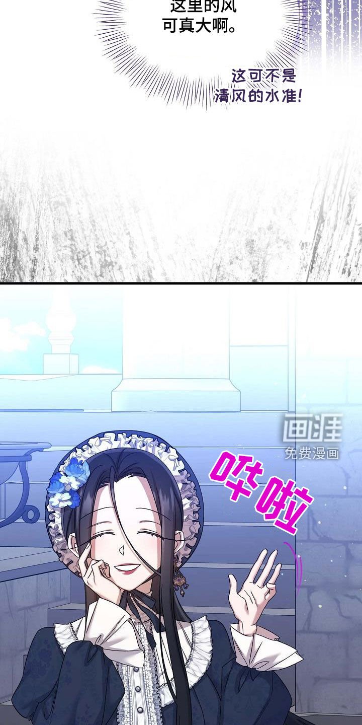 第44章：心情不错