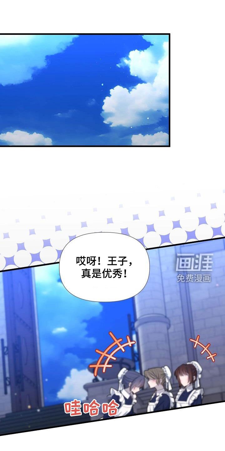 第44章：心情不错