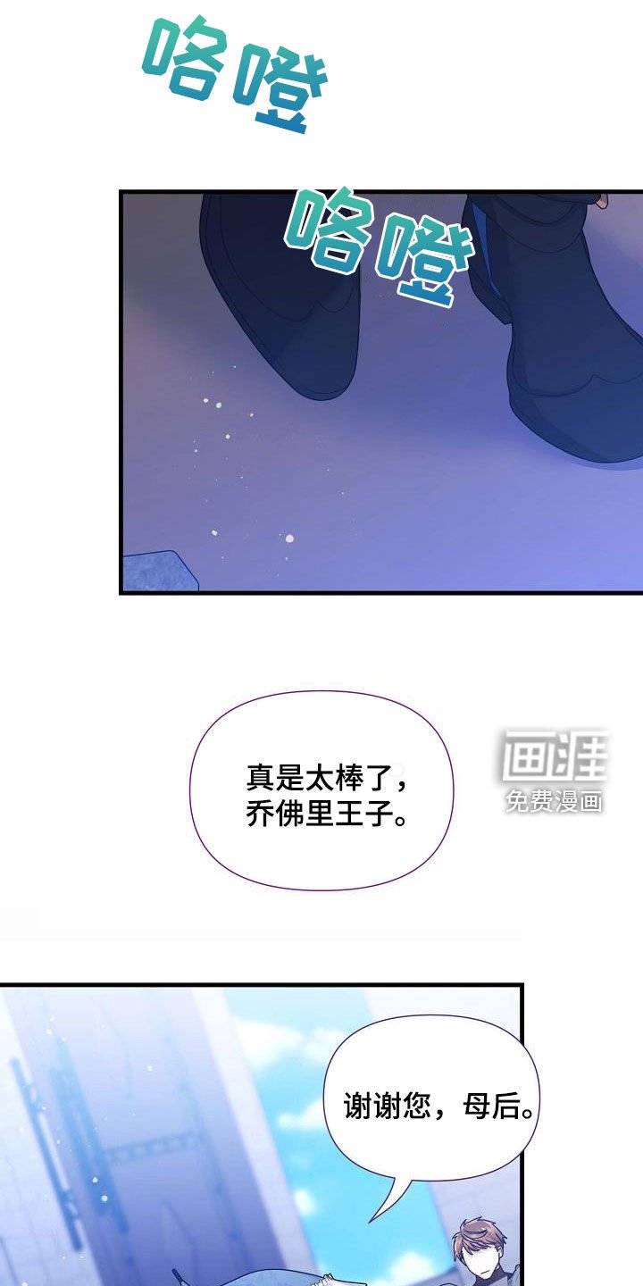 第44章：心情不错