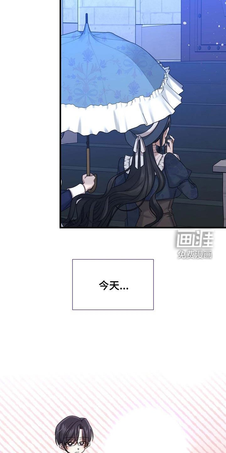 第44章：心情不错