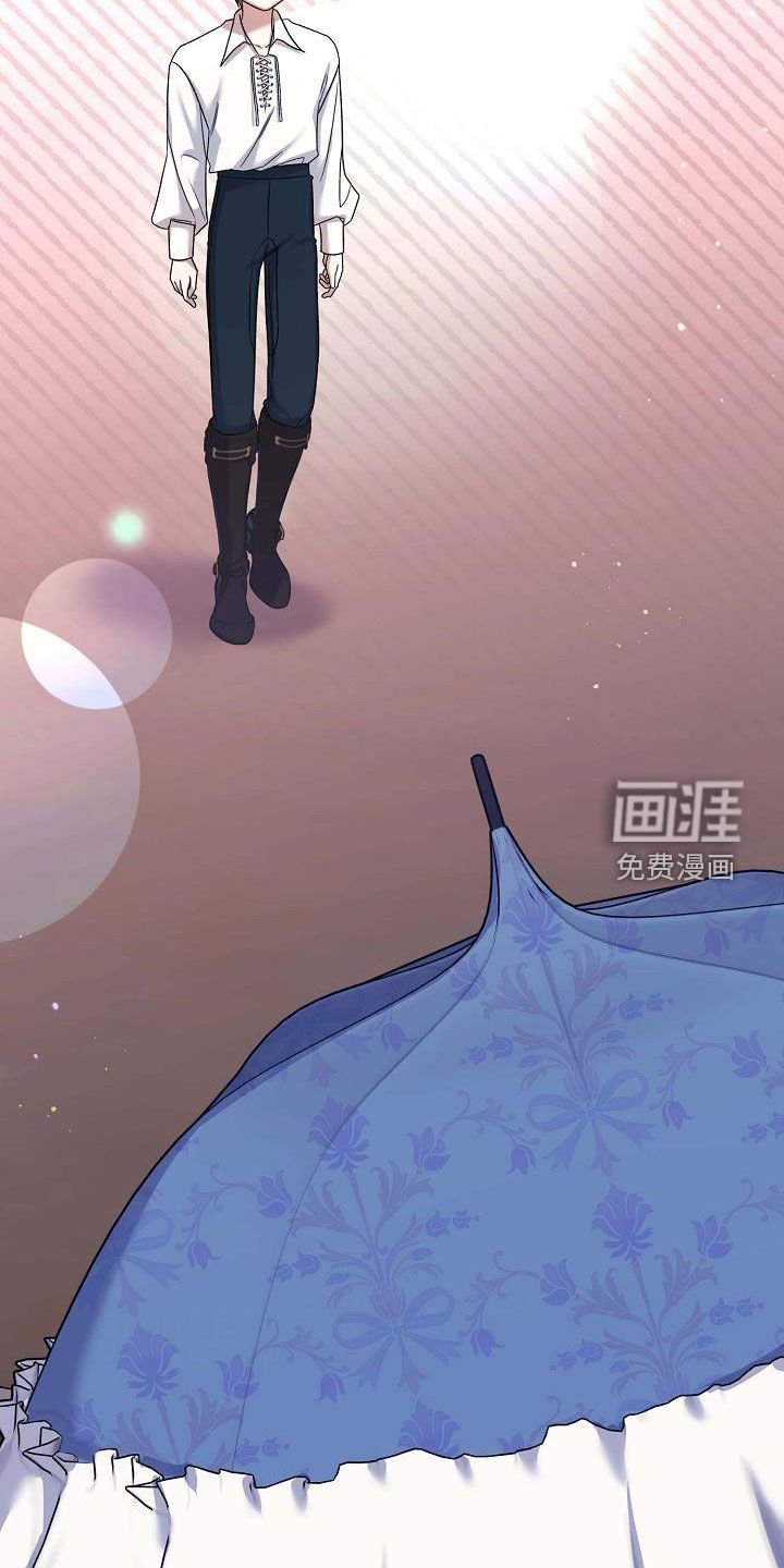 第44章：心情不错