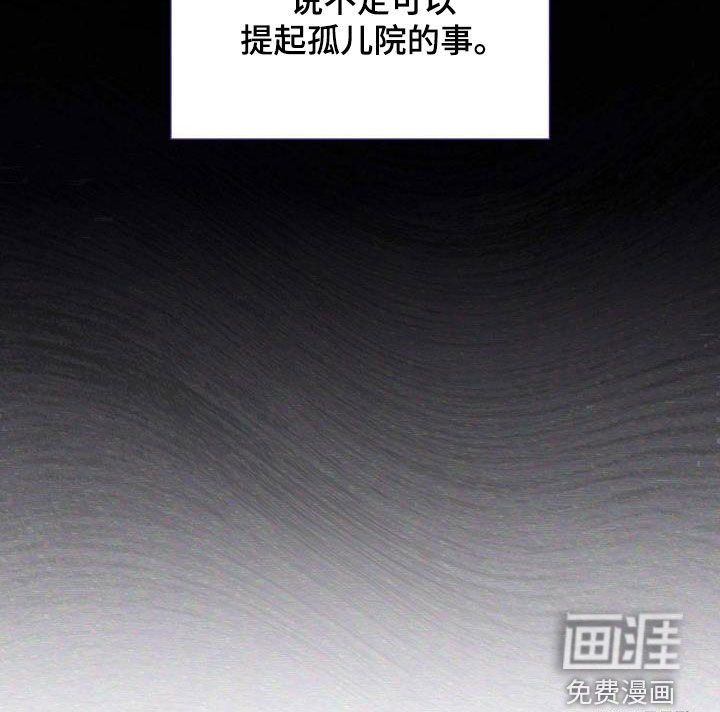 第44章：心情不错