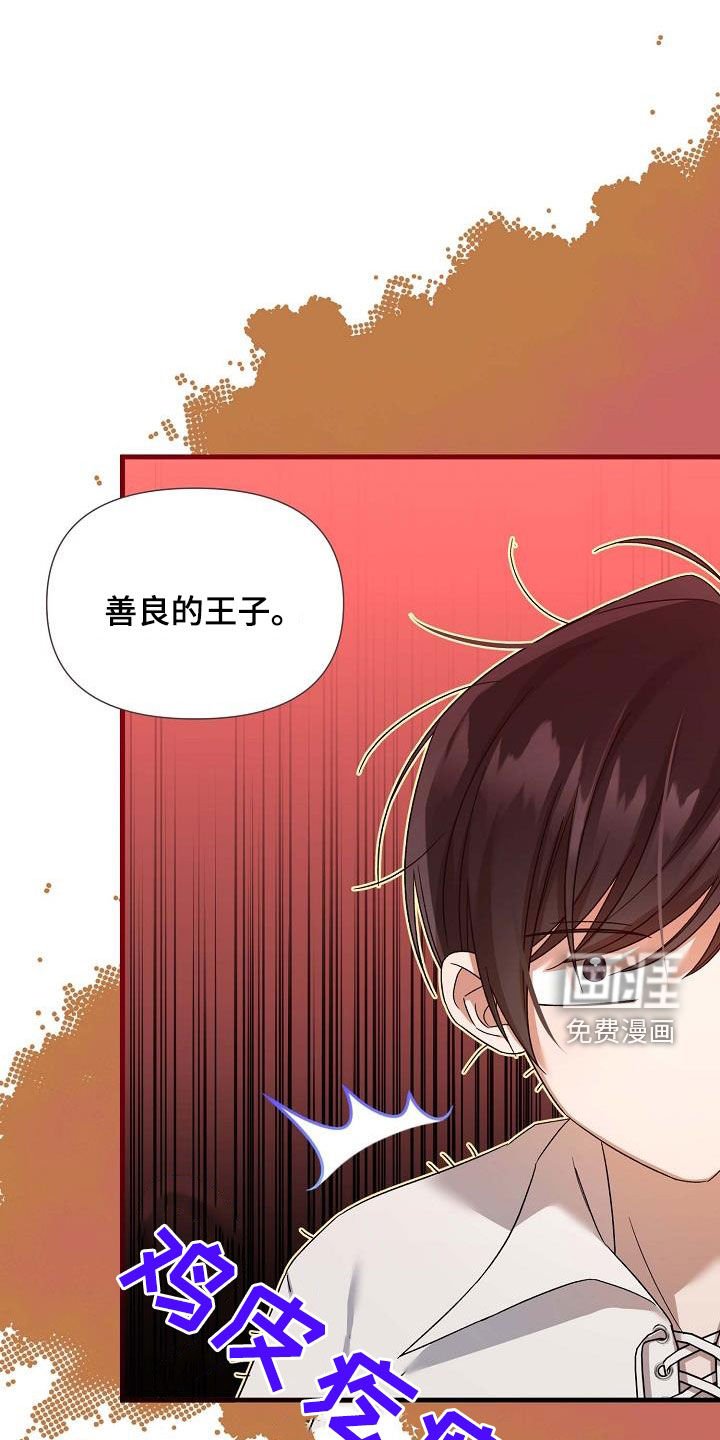 第45章：逃跑