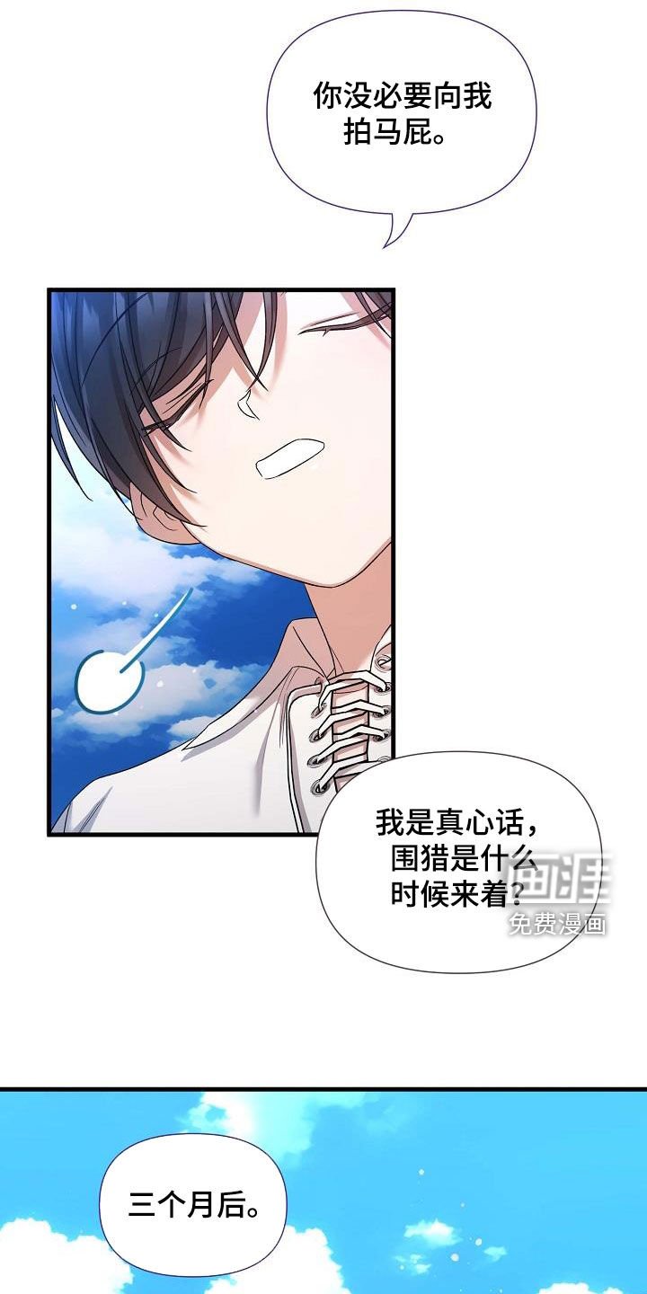 第45章：逃跑