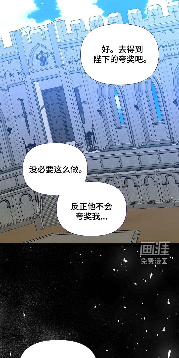 第45章：逃跑