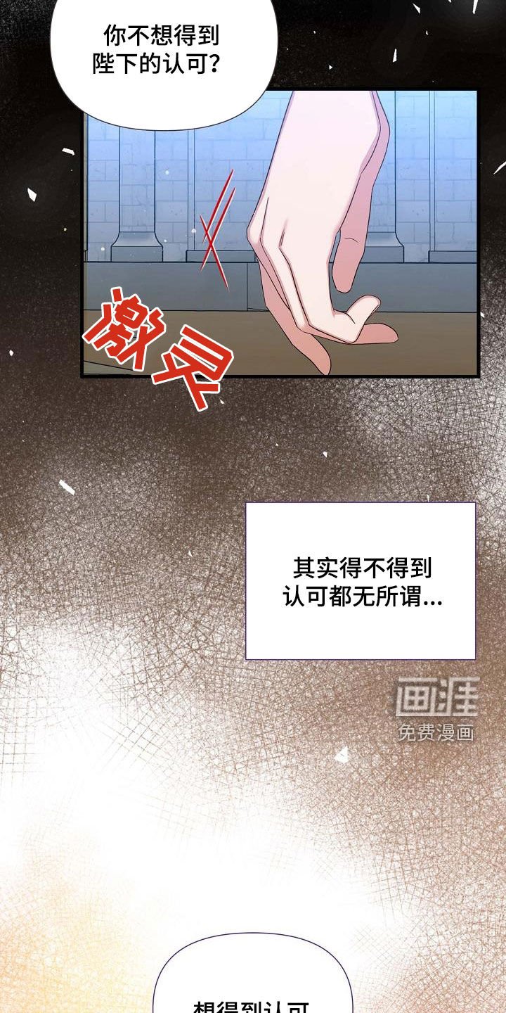 第45章：逃跑
