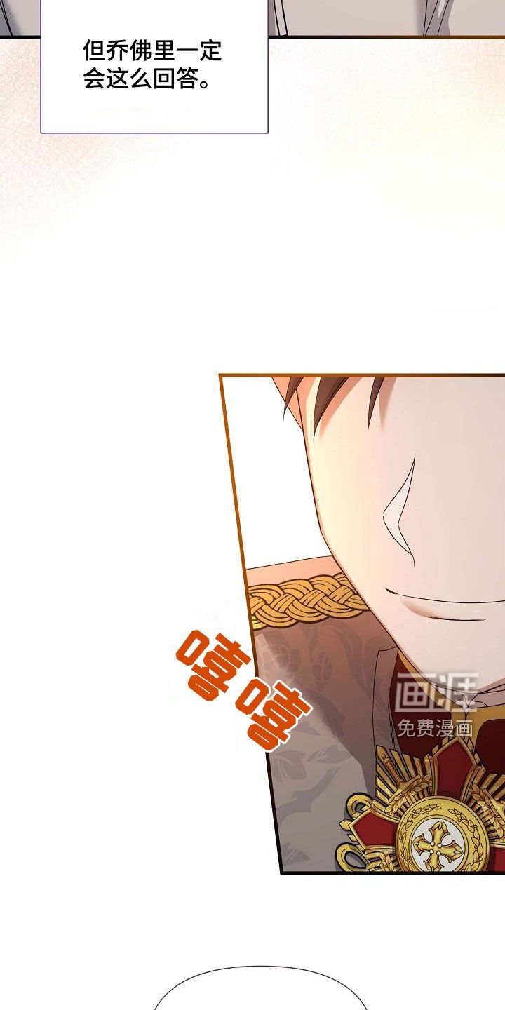 第45章：逃跑