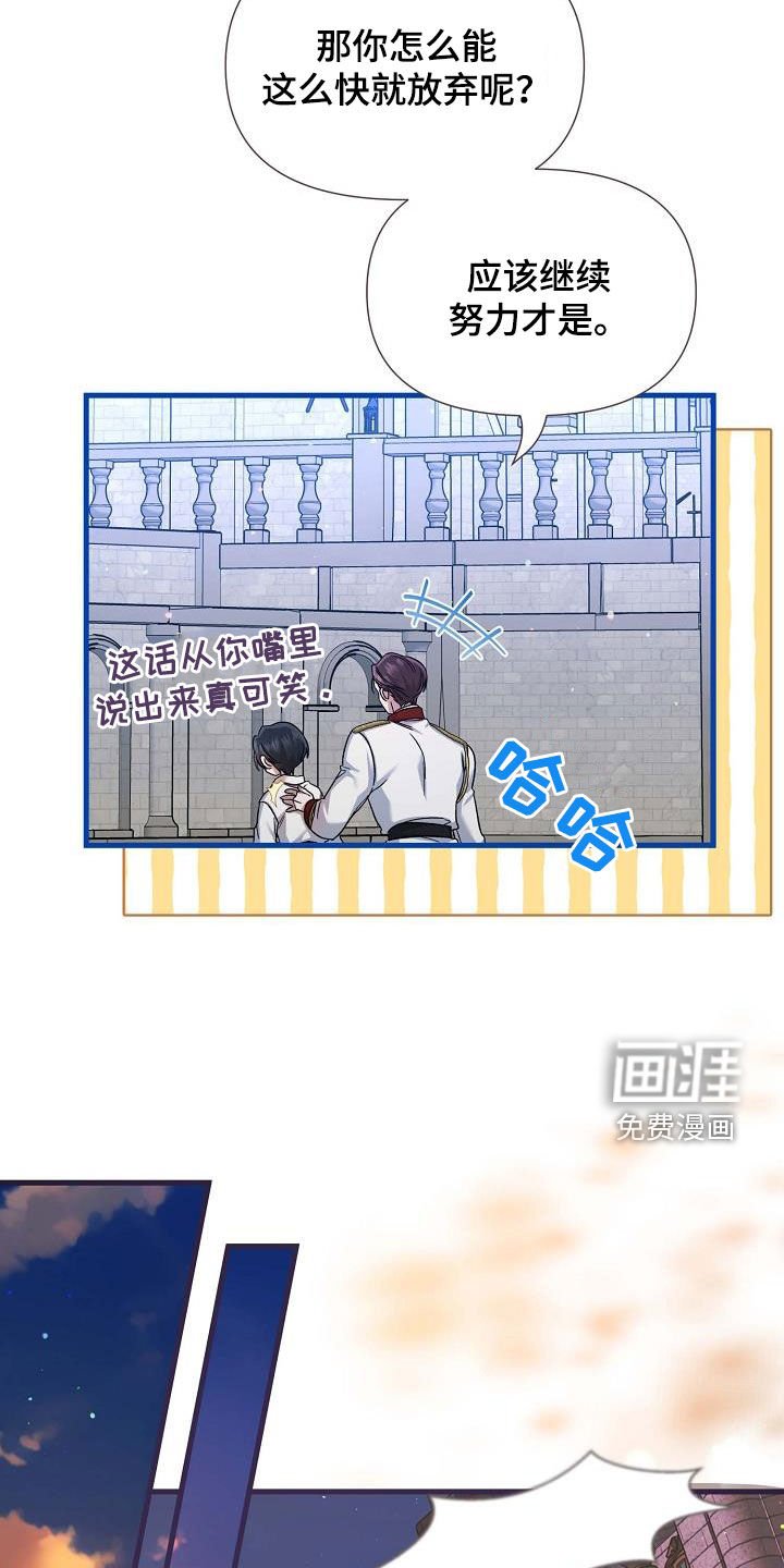 第45章：逃跑