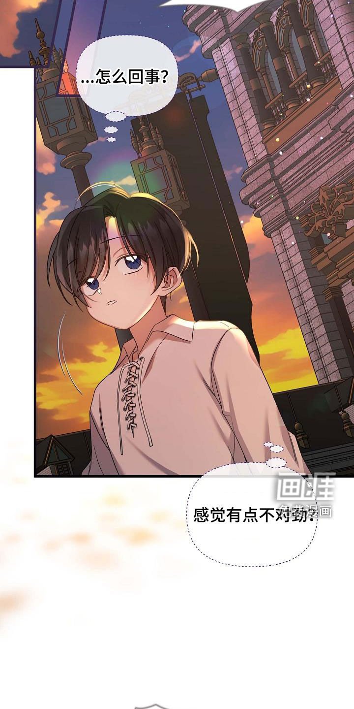 第45章：逃跑
