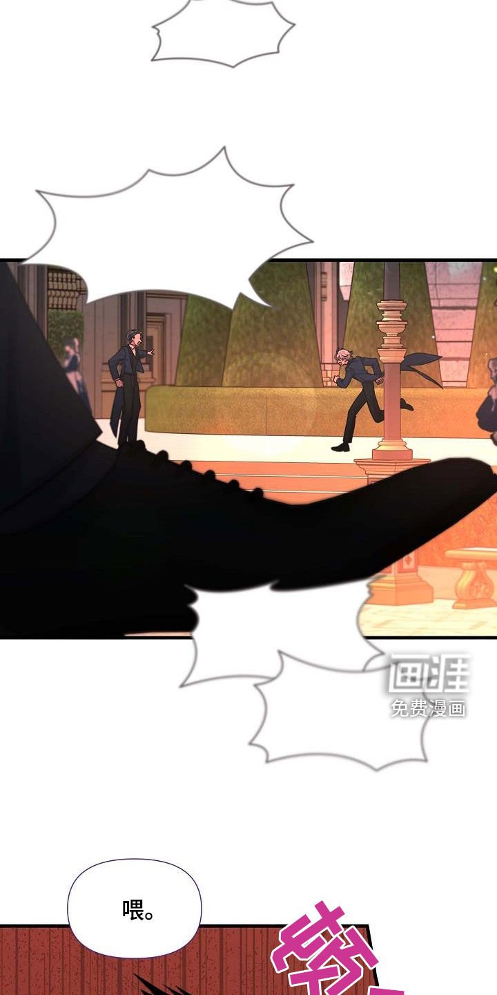 第45章：逃跑