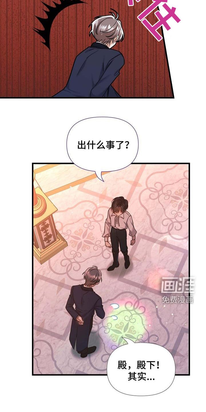第45章：逃跑