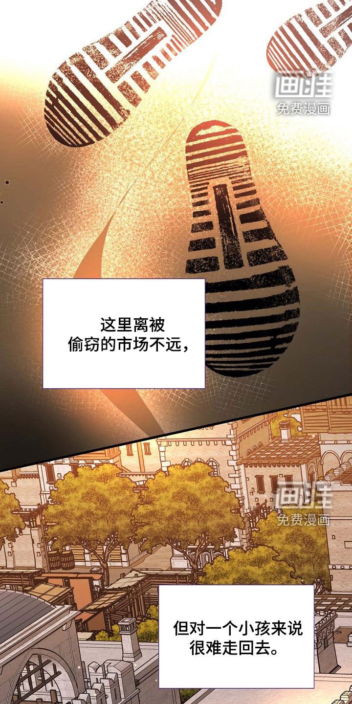 第45章：逃跑