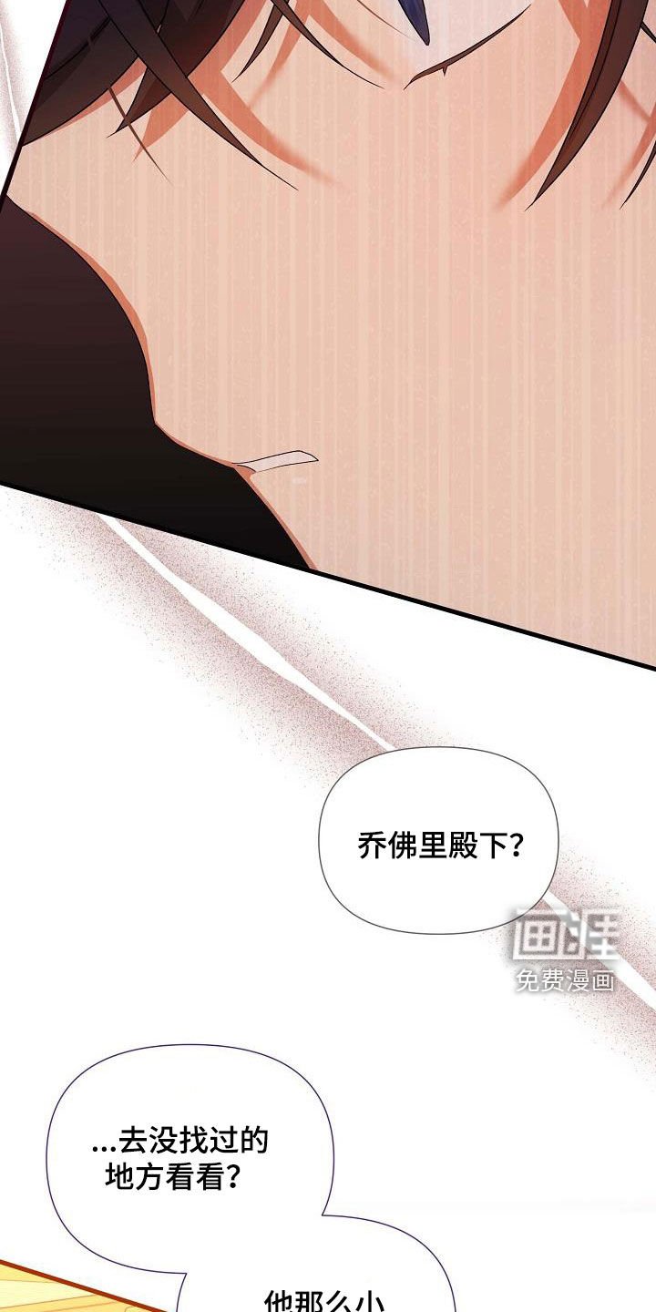 第45章：逃跑
