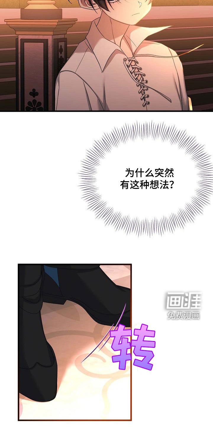第45章：逃跑