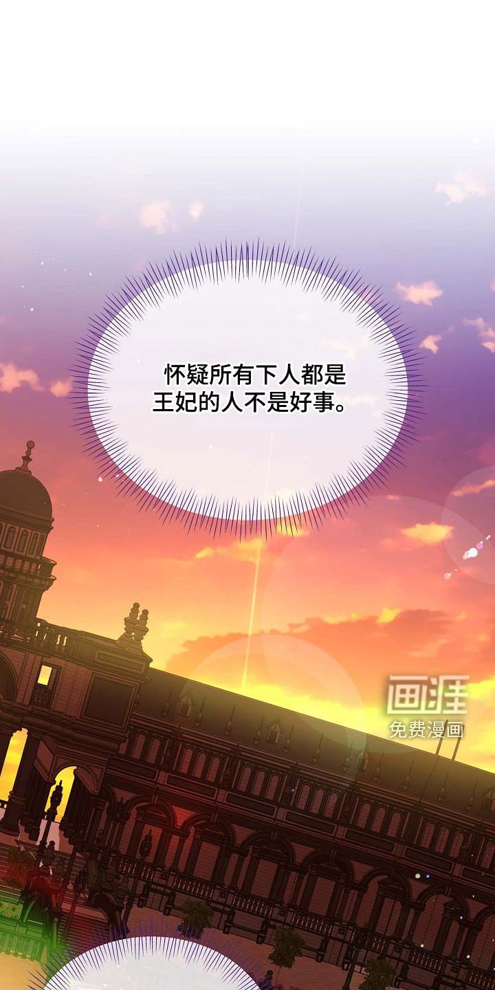 第45章：逃跑