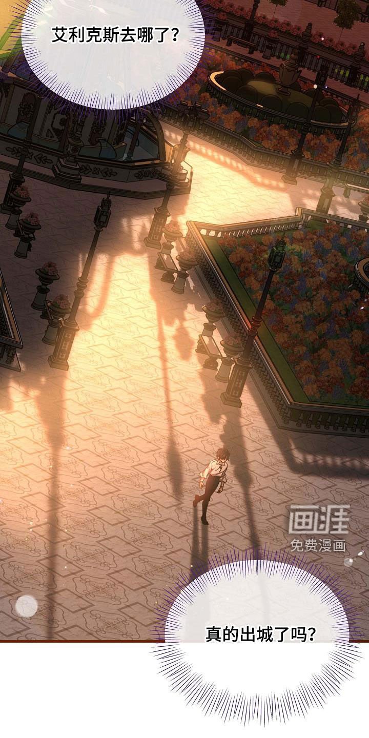 第45章：逃跑