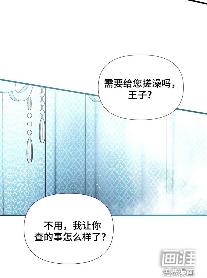 第45章：逃跑