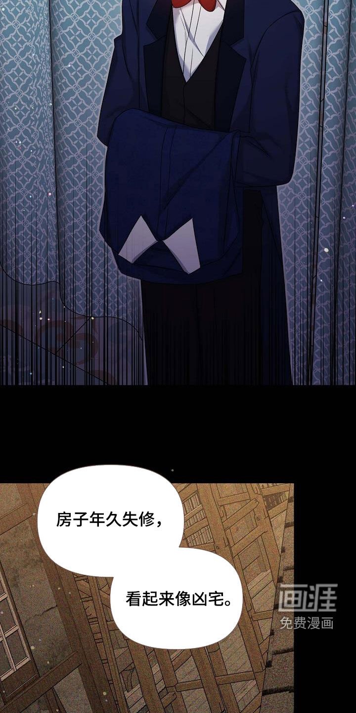 第46章：调查