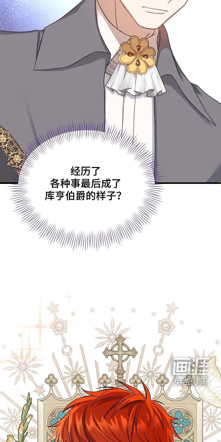 第46章：调查