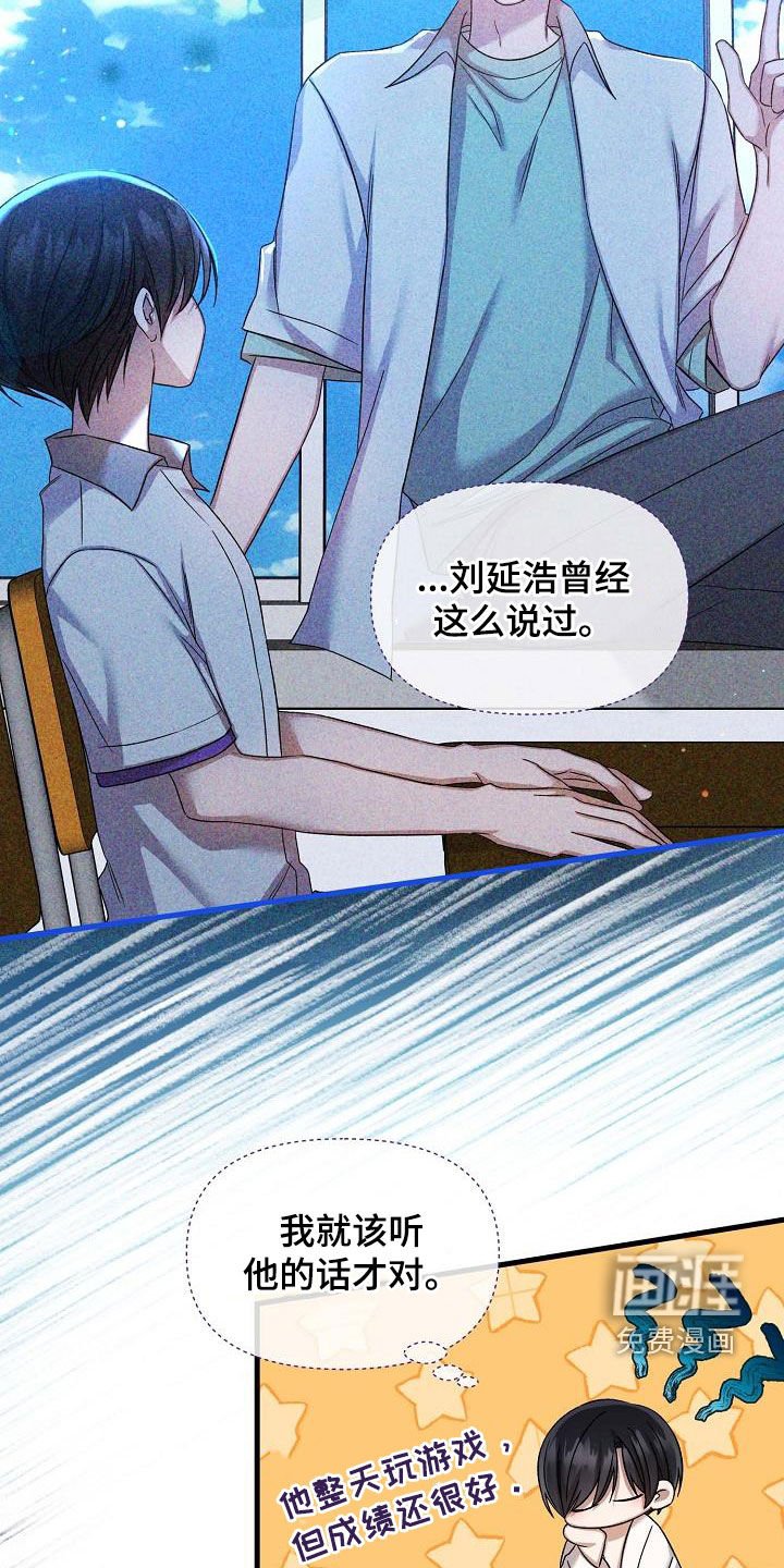 第46章：调查