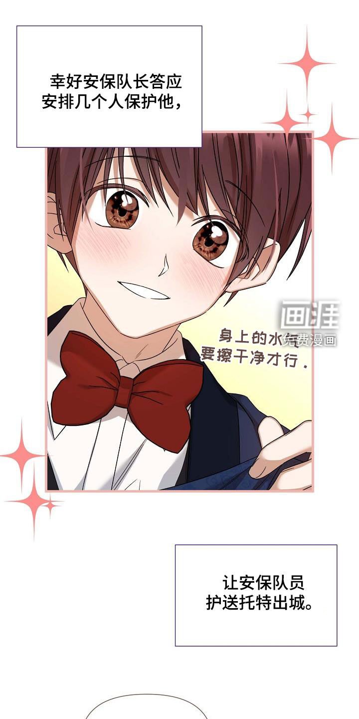 第46章：调查