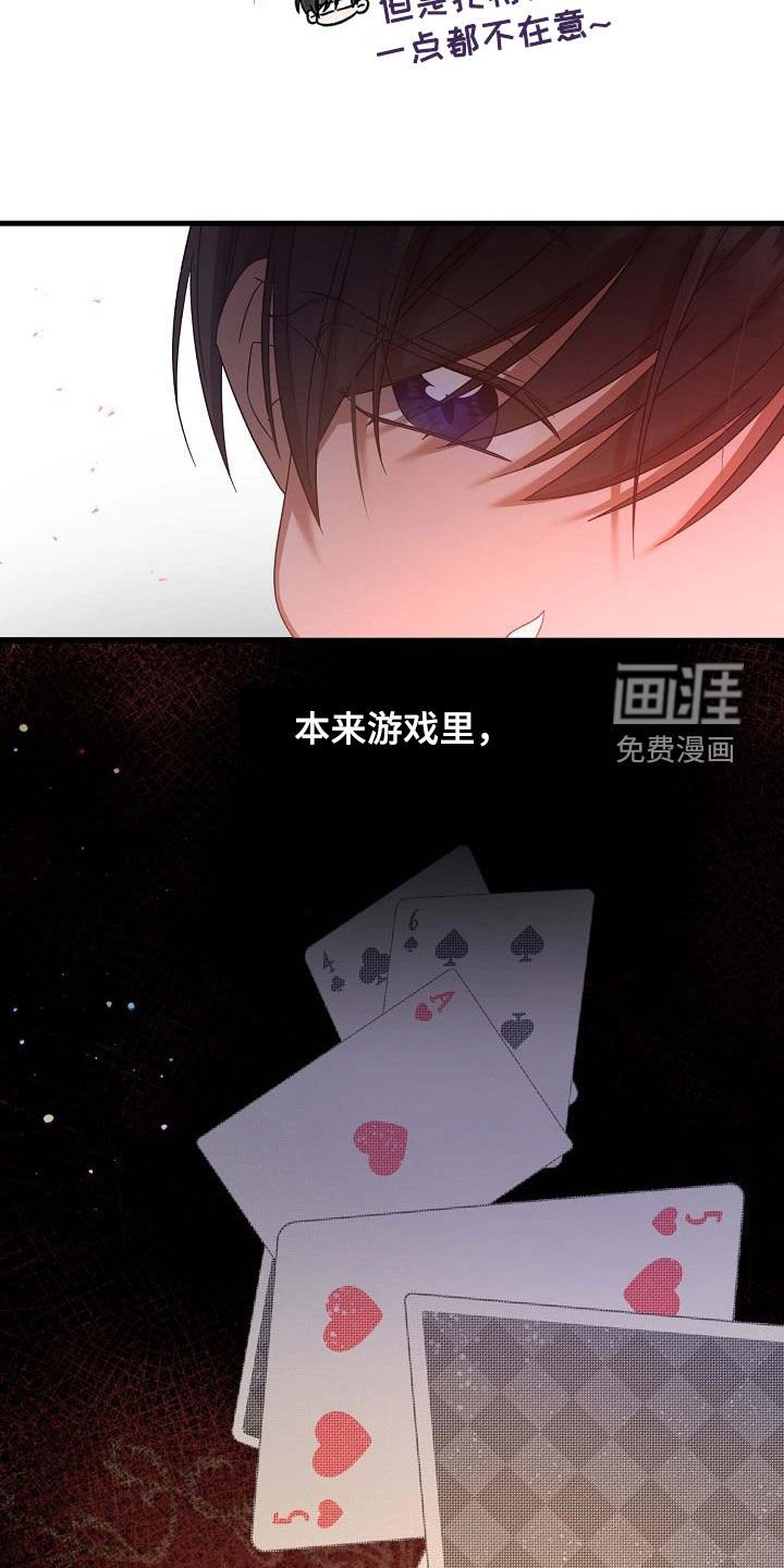 第46章：调查
