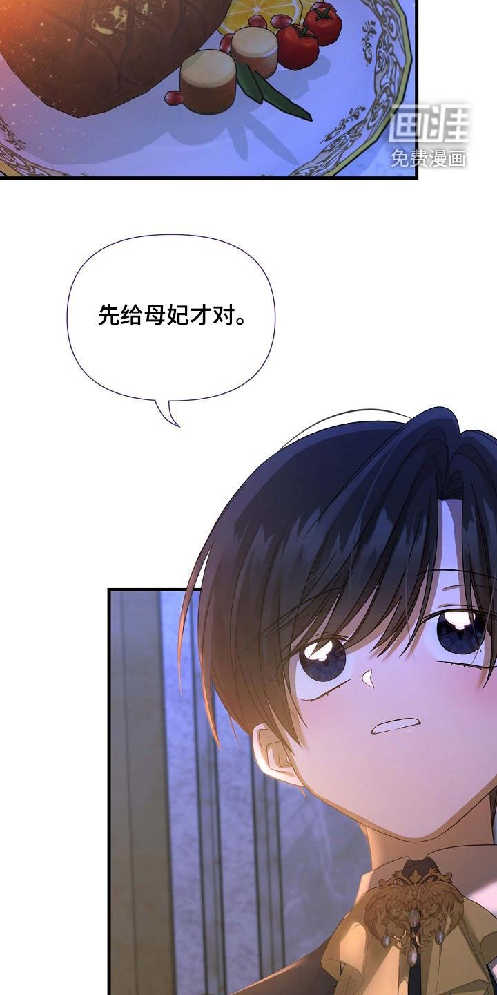 第47章：如坐针毡