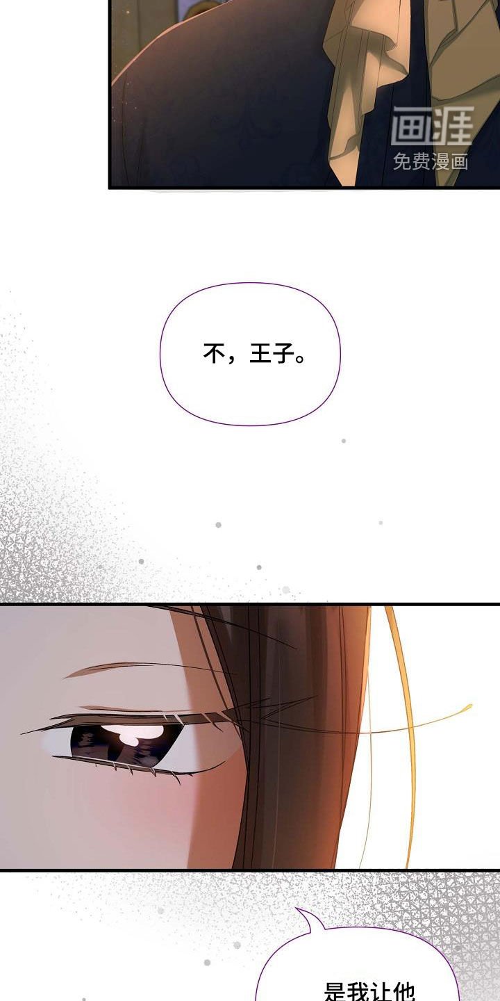 第47章：如坐针毡