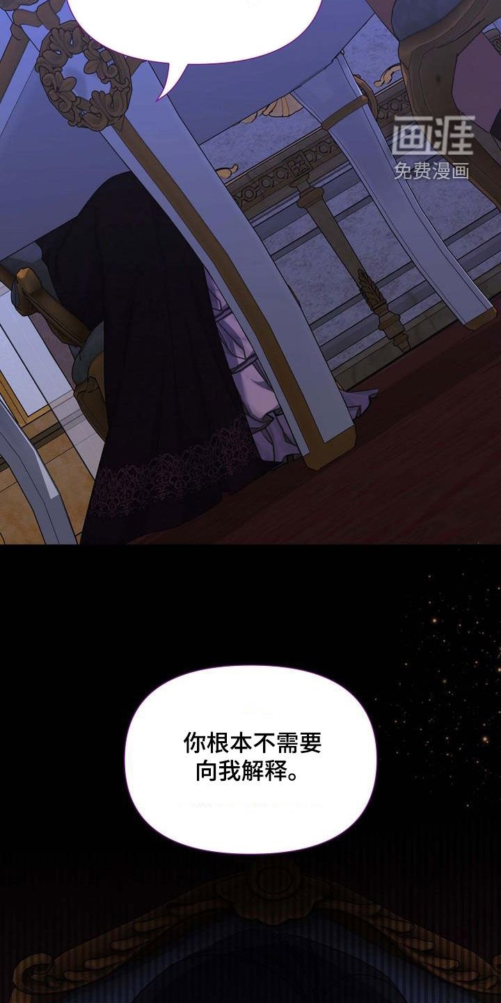 第47章：如坐针毡