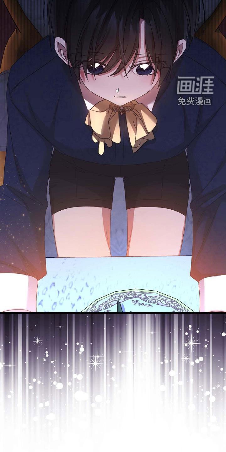 第47章：如坐针毡