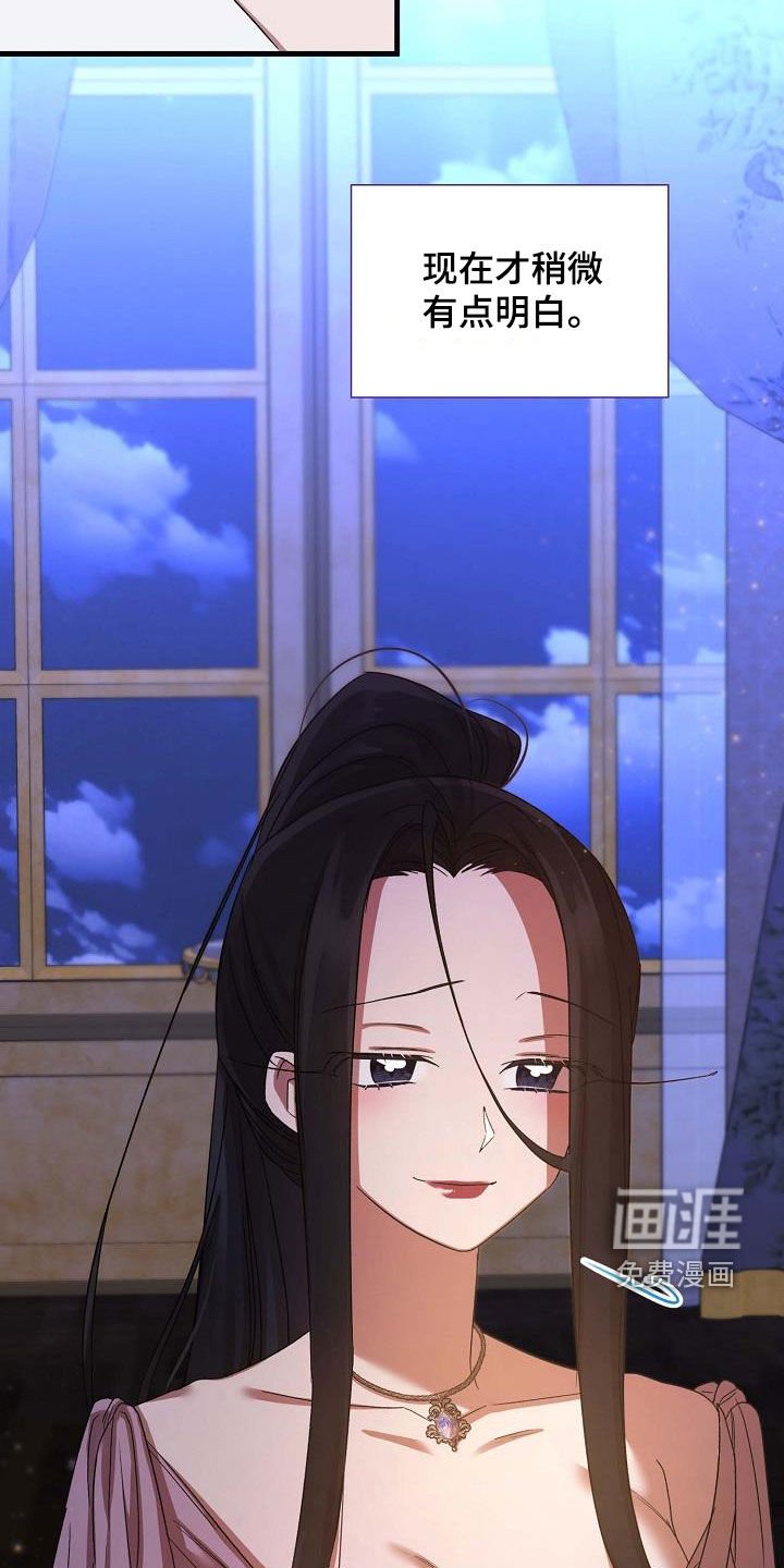 第47章：如坐针毡