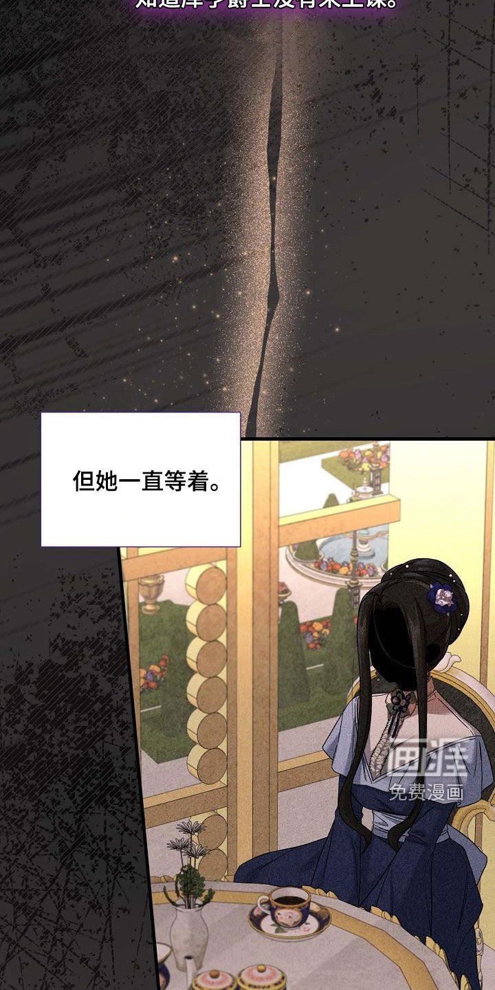 第47章：如坐针毡