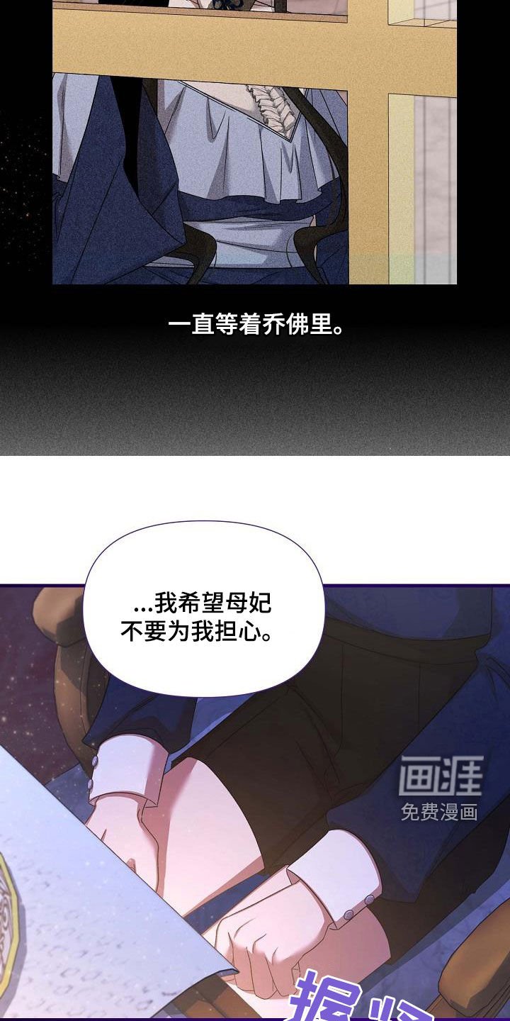 第47章：如坐针毡