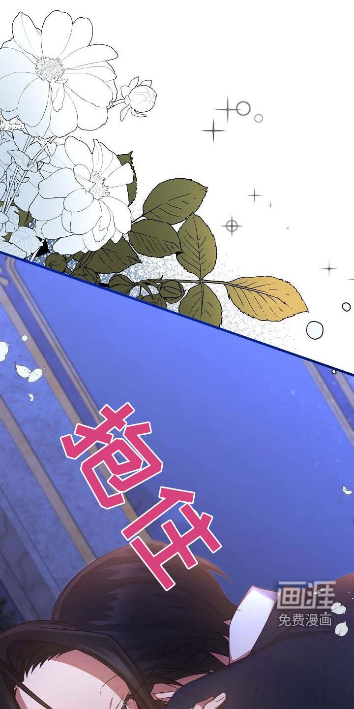 第48章：万幸