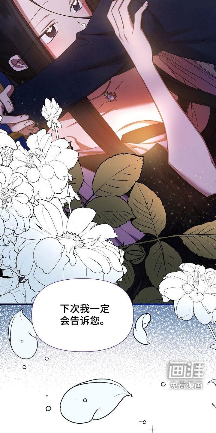 第48章：万幸