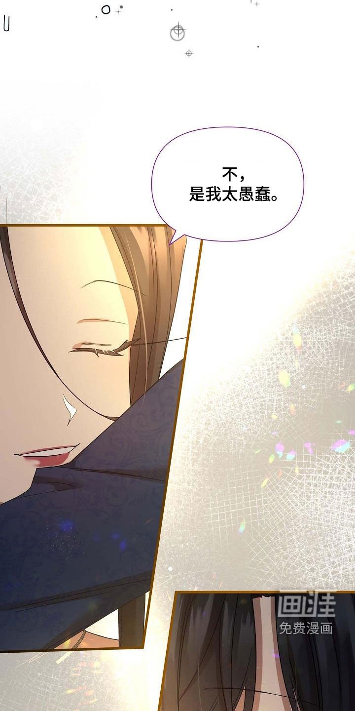第48章：万幸