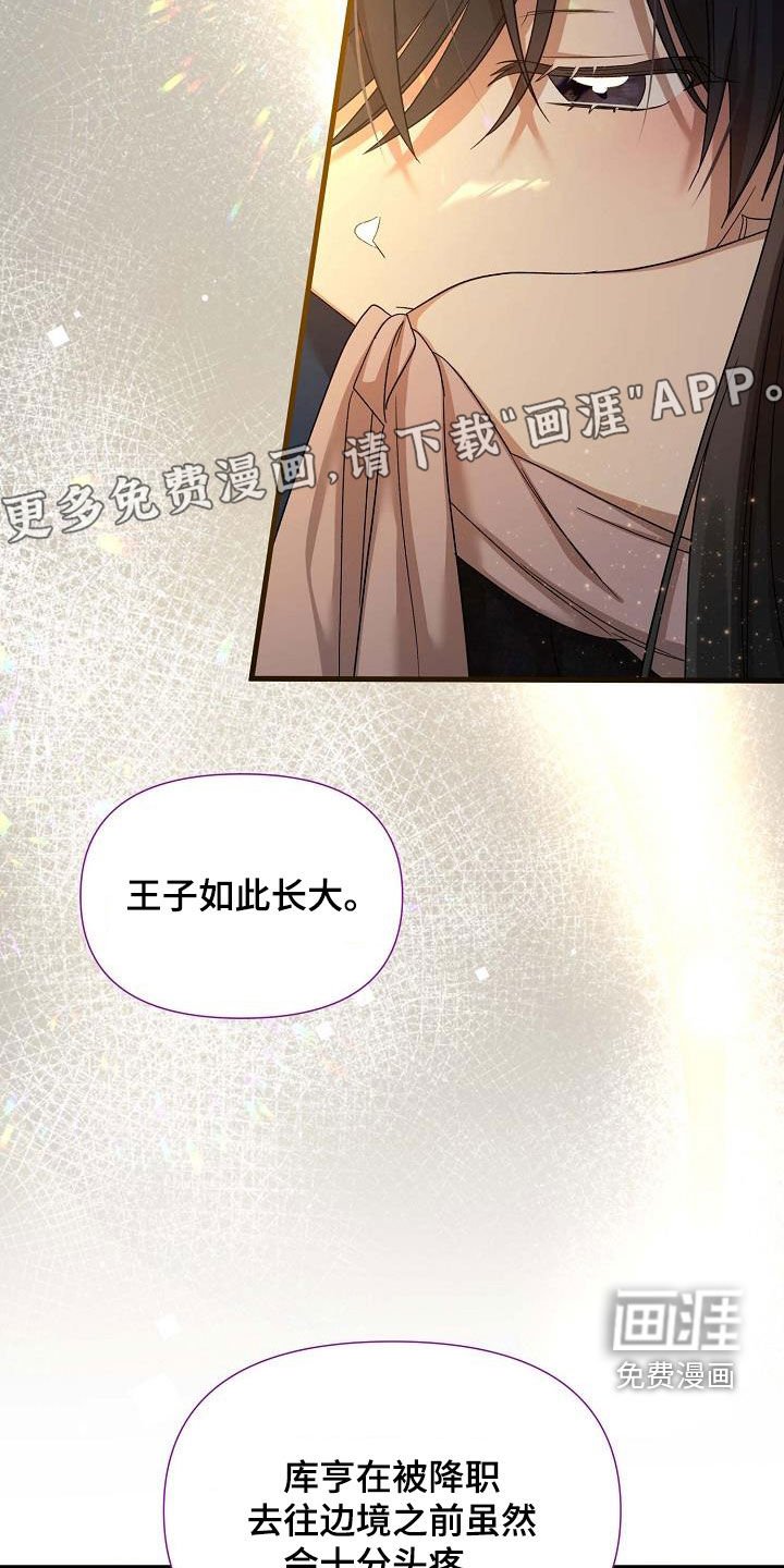 第48章：万幸
