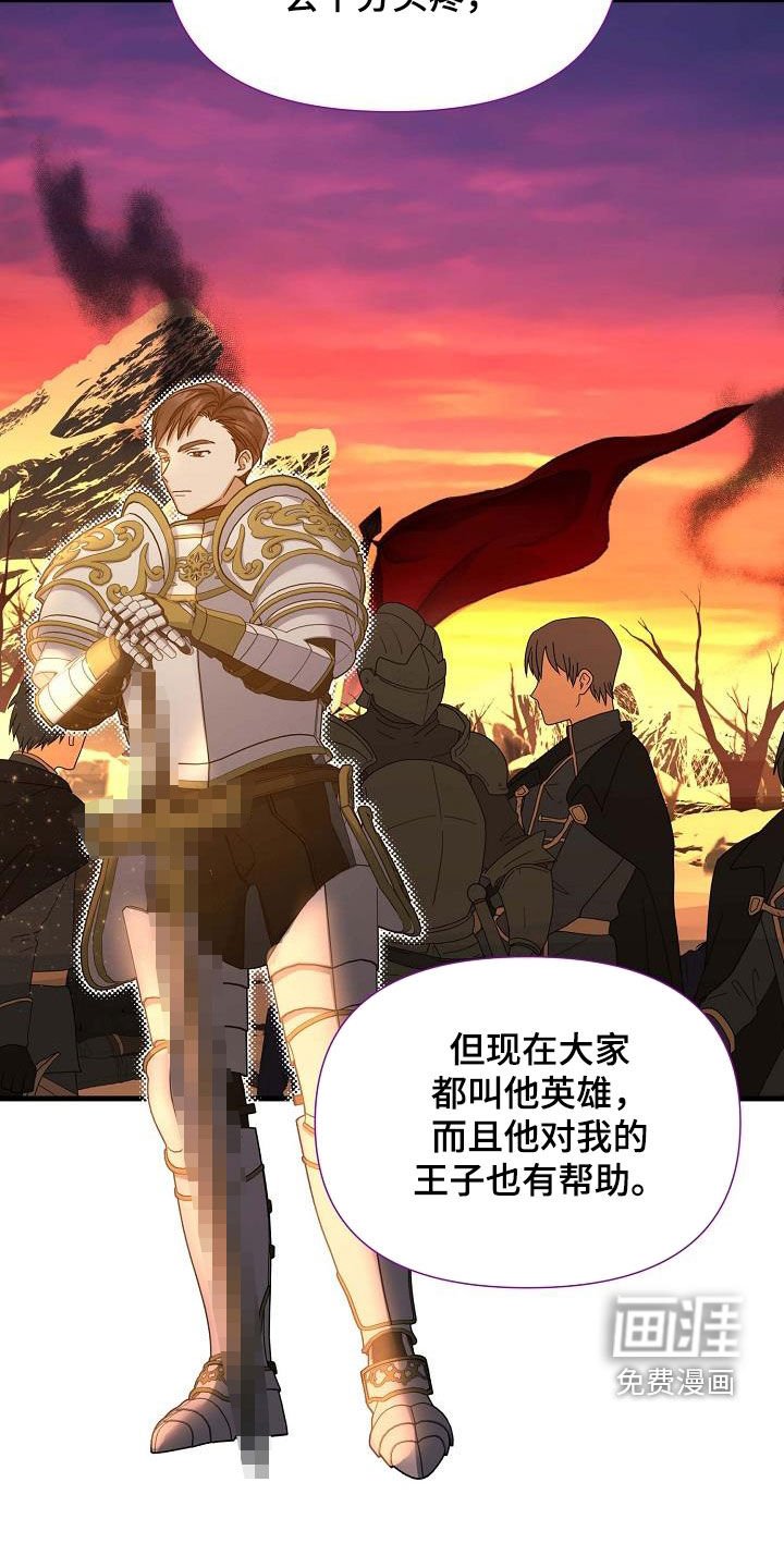第48章：万幸