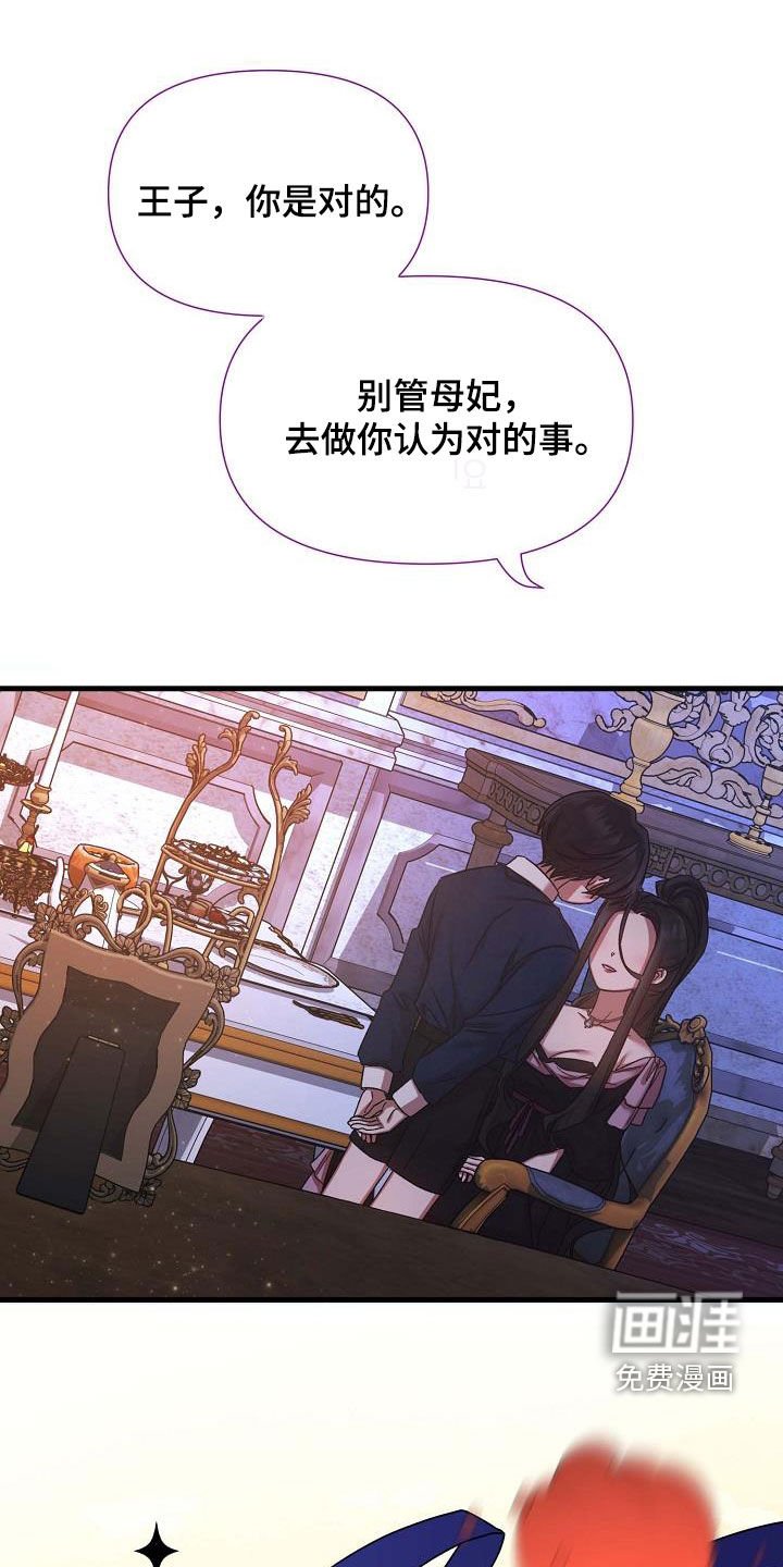 第48章：万幸