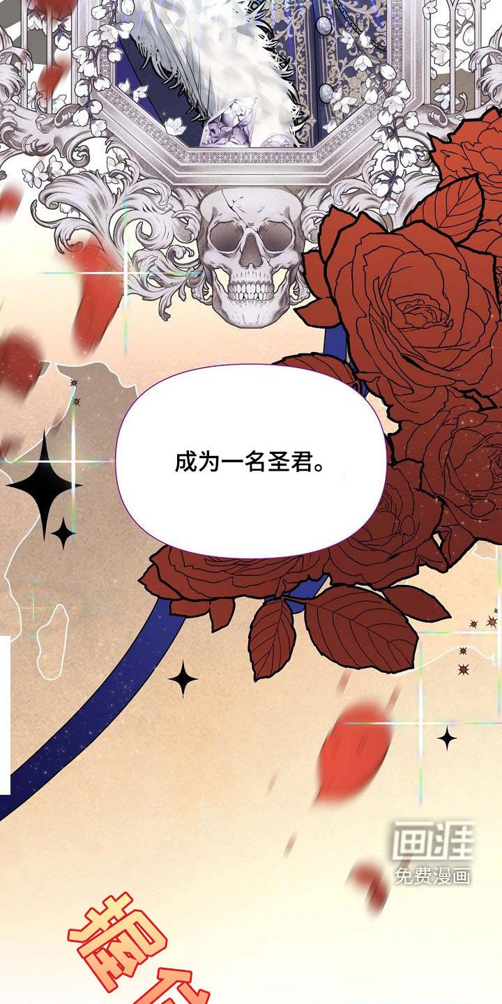 第48章：万幸