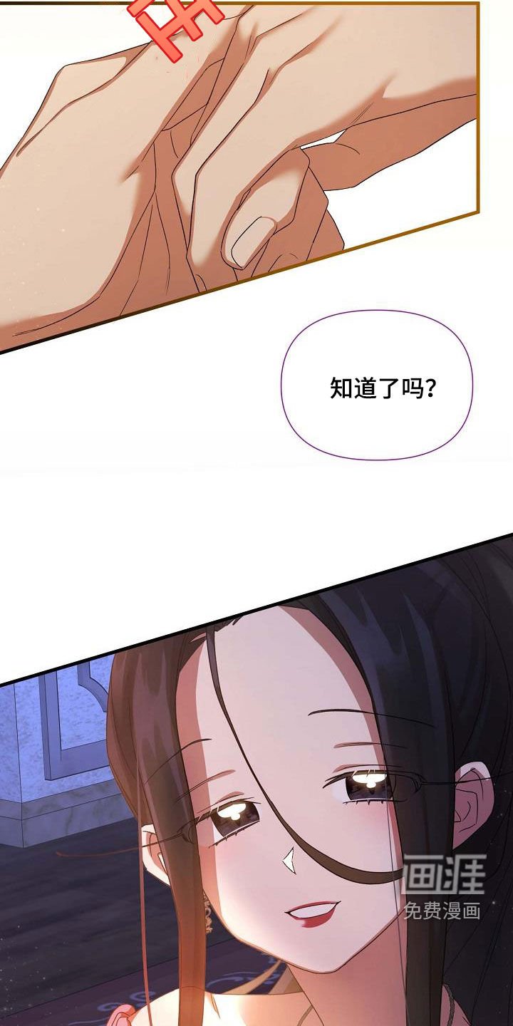 第48章：万幸