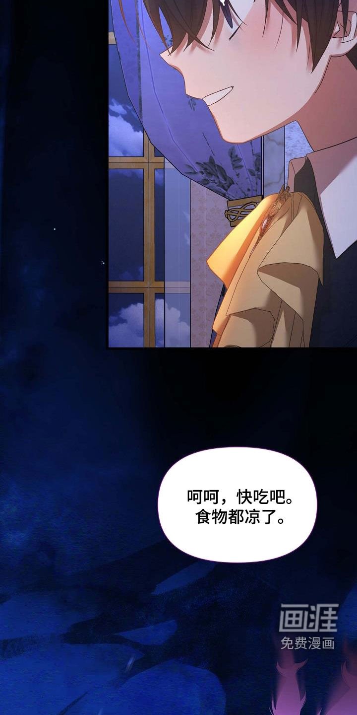 第48章：万幸
