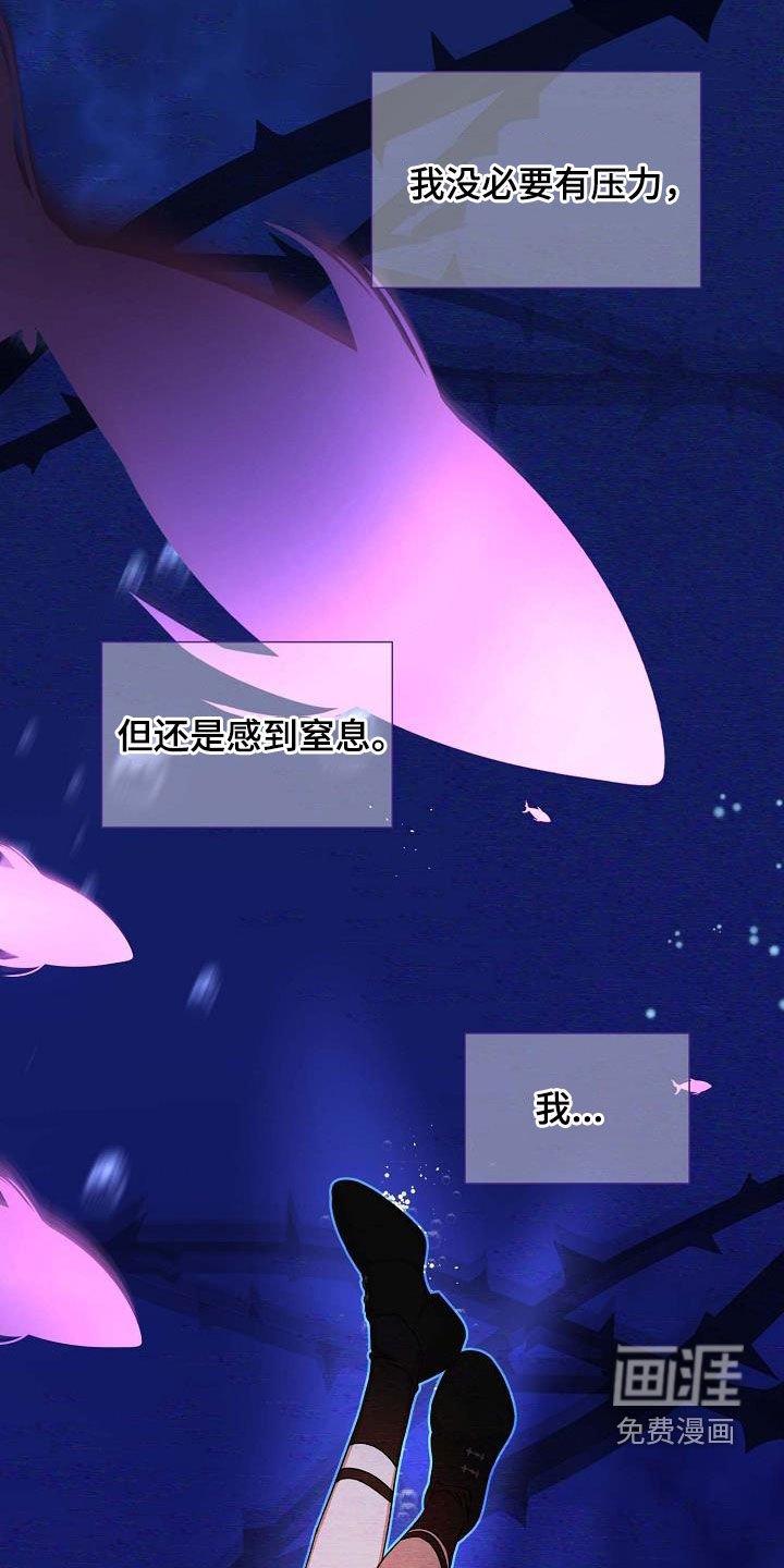 第48章：万幸