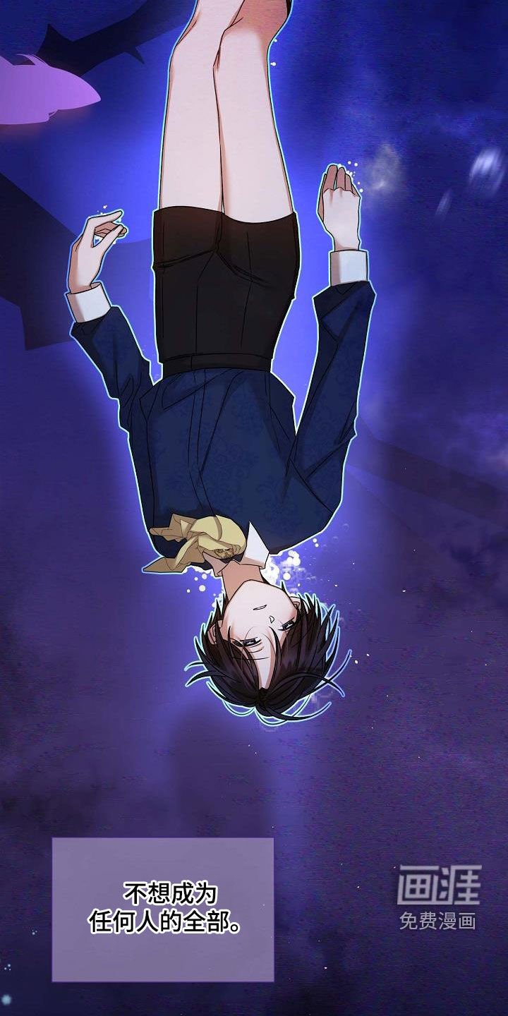 第48章：万幸