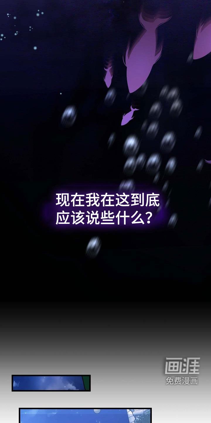 第48章：万幸