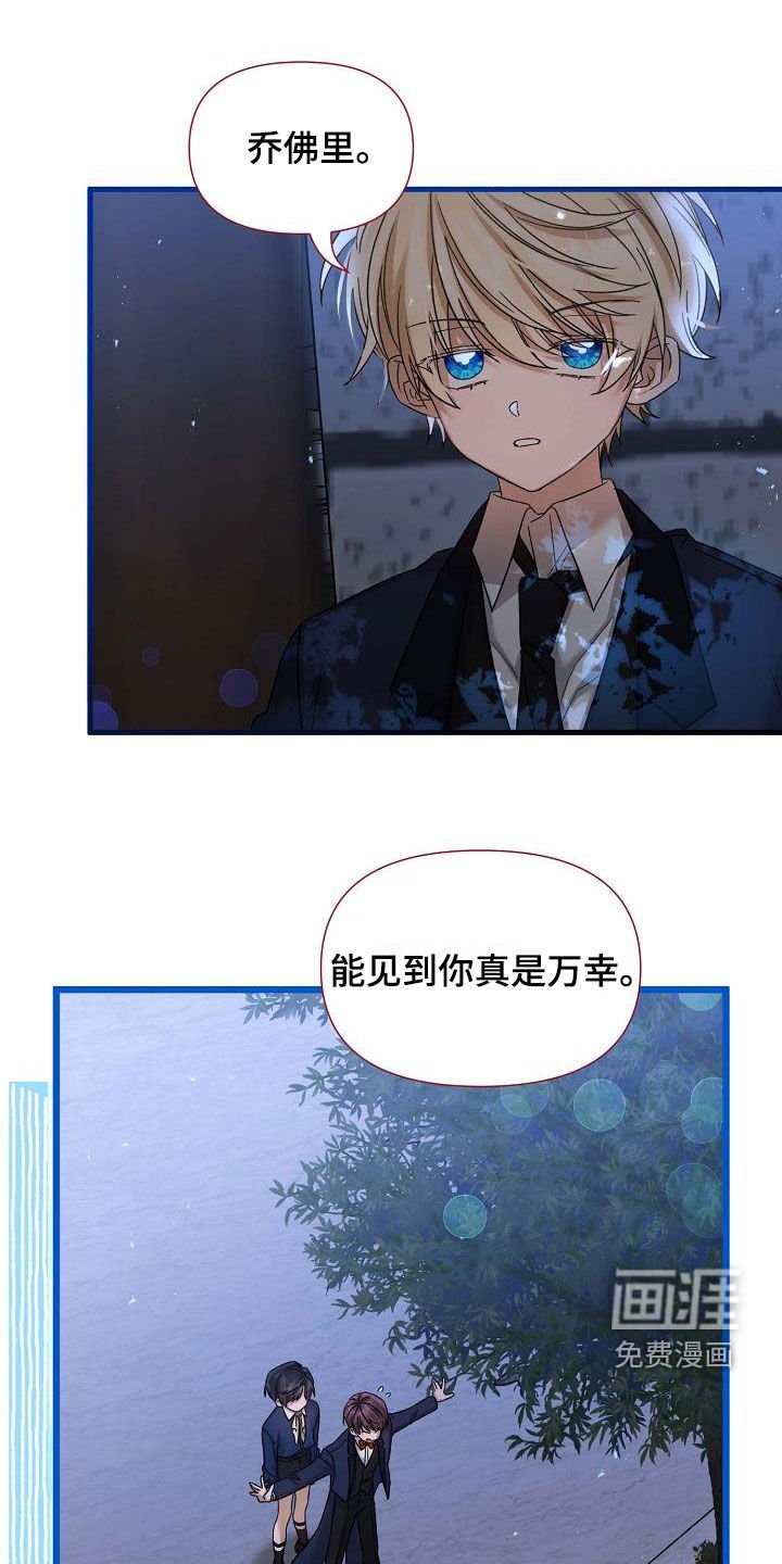 第48章：万幸