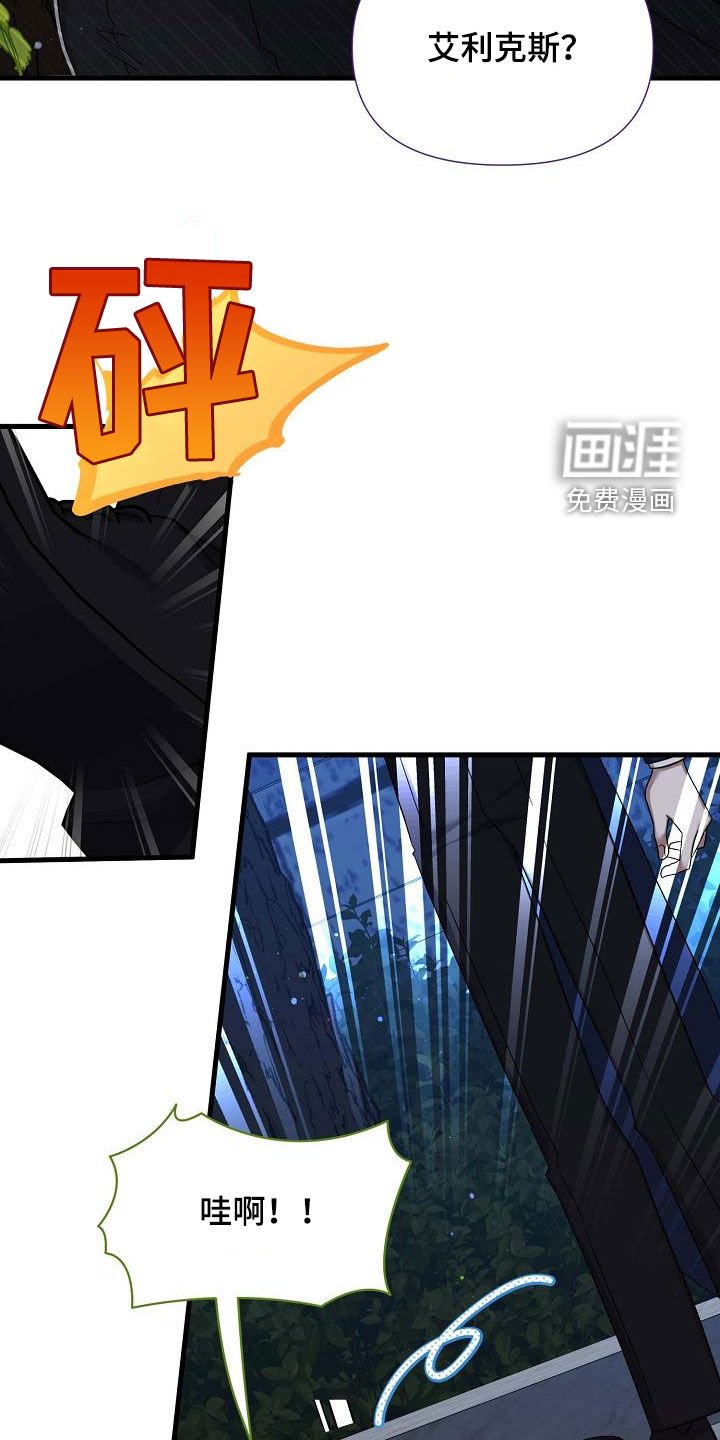 第49章：我担心你