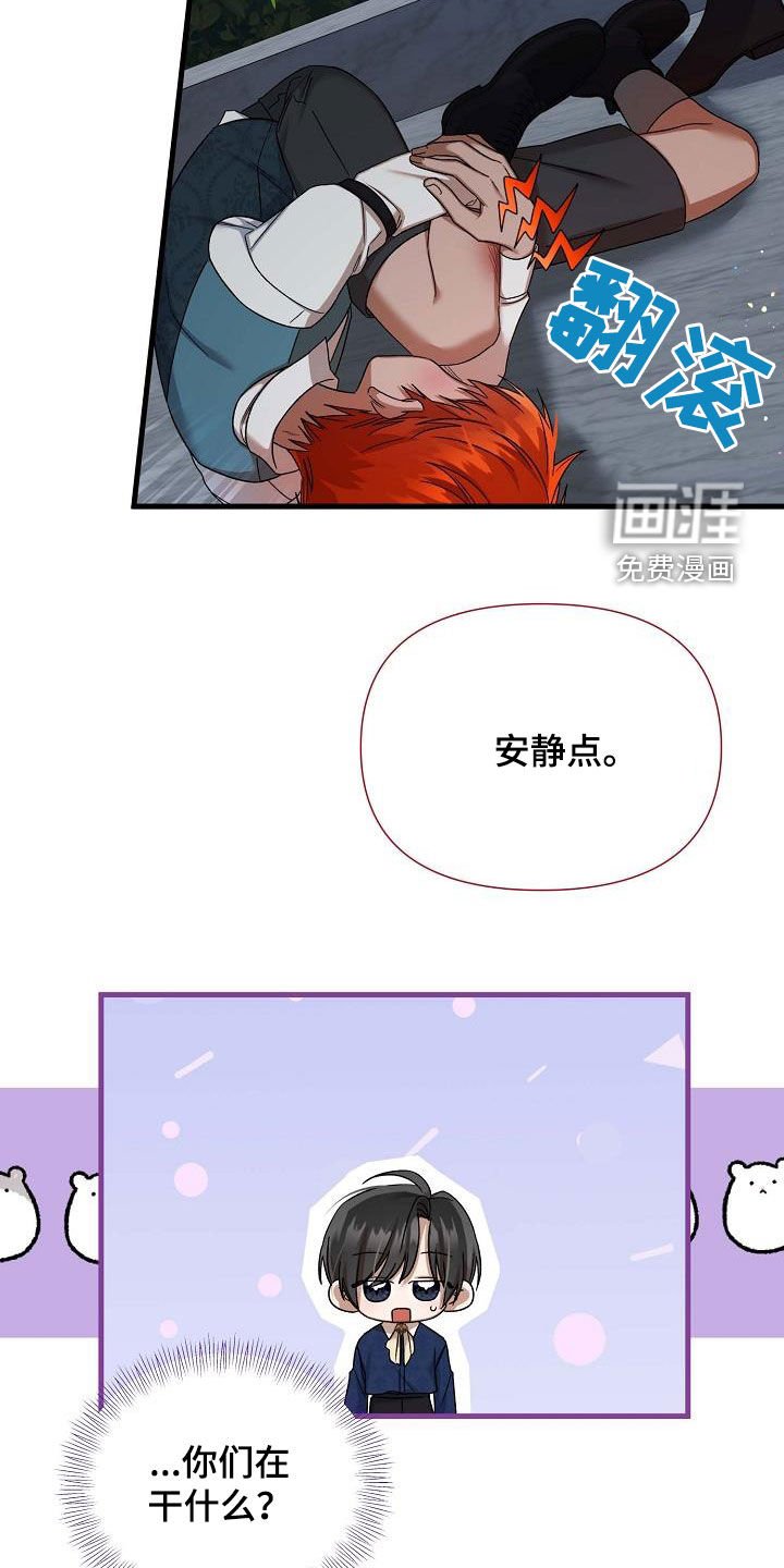 第49章：我担心你