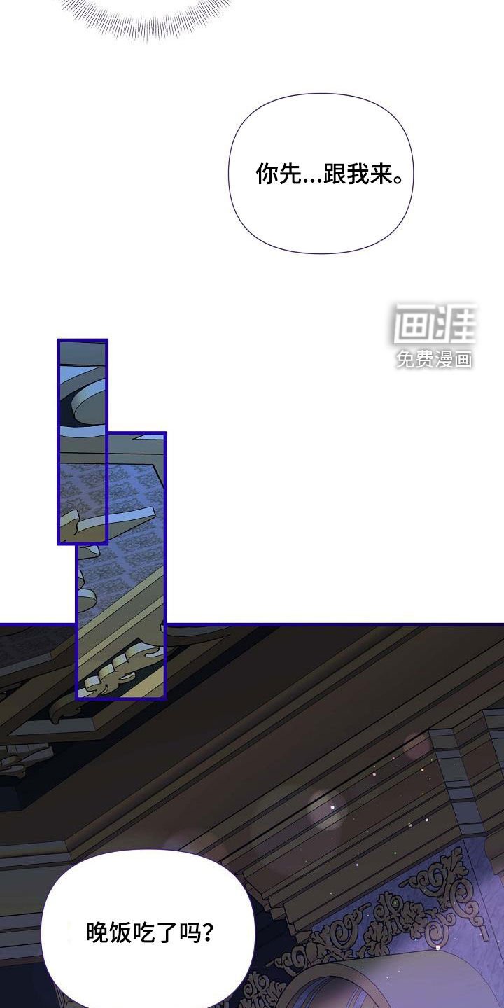 第49章：我担心你